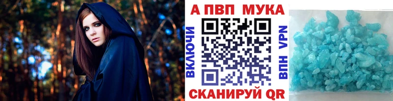 нарко площадка официальный сайт  даркнет сайт  Белогорск  A PVP кристаллы 