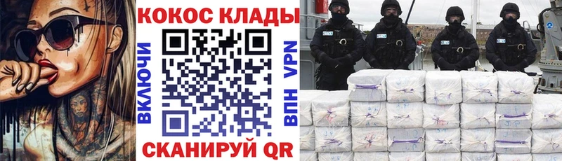 COCAIN Боливия где можно купить наркотик Белогорск