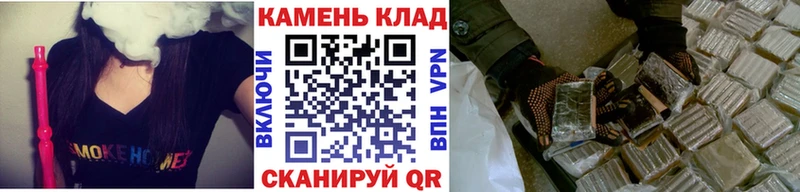 ГАШ гарик  где купить наркотик  Белогорск 