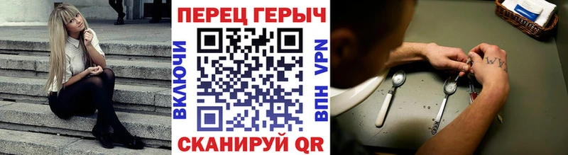 где продают наркотики  blacksprut зеркало  Героин афганец  Белогорск 