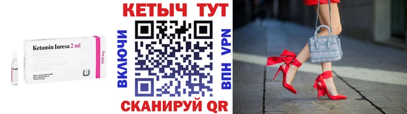 наркошоп  Белогорск  Кетамин ketamine 
