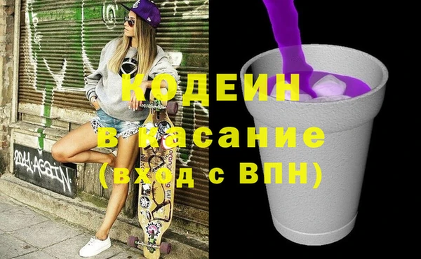 трава Аркадак
