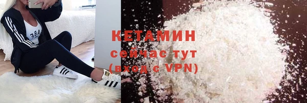 наркотики Армянск
