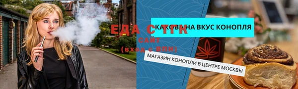 тгк Алексеевка