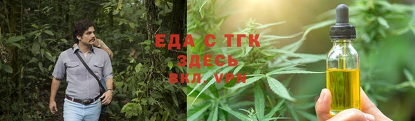 наркотики Армянск