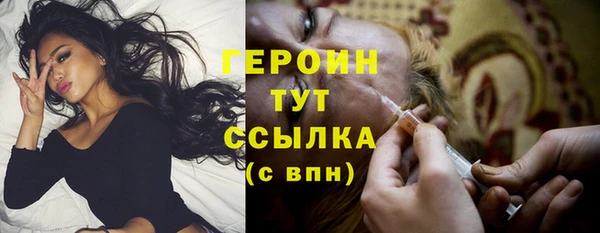наркотики Армянск