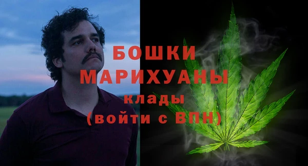наркотики Армянск