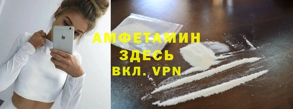наркотики Армянск
