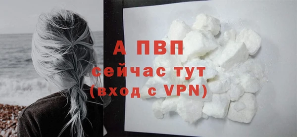 наркотики Армянск