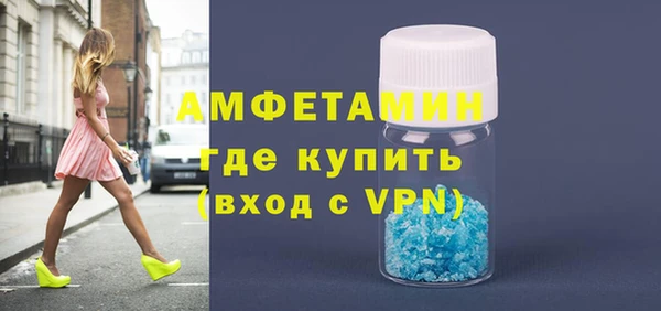 наркотики Армянск