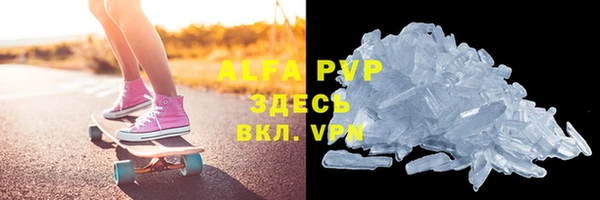 трава Аркадак