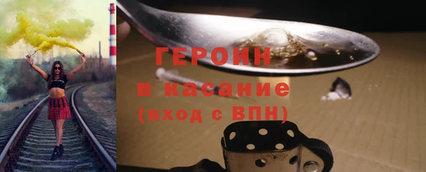 наркотики Армянск