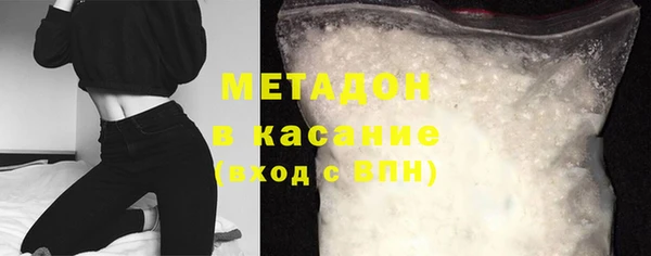 бутират Михайловск