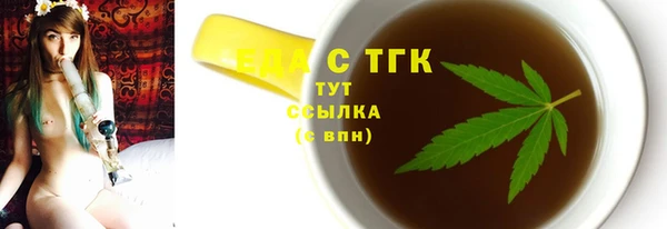 наркотики Армянск