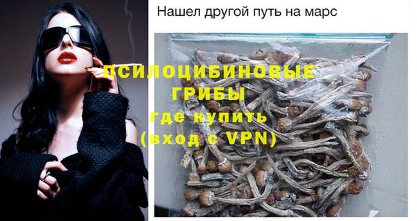 jwh Арсеньев