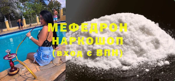 наркотики Армянск