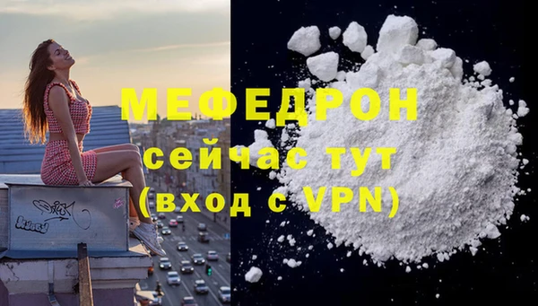 наркотики Армянск