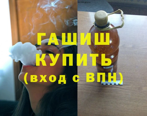 jwh Арсеньев
