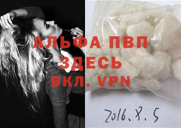 наркотики Армянск