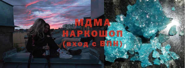 мяу мяу мука Михайловка