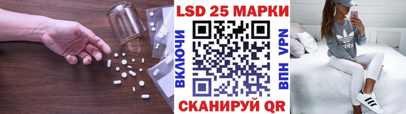 ссылка на мегу   Белогорск  Лсд 25 экстази кислота 