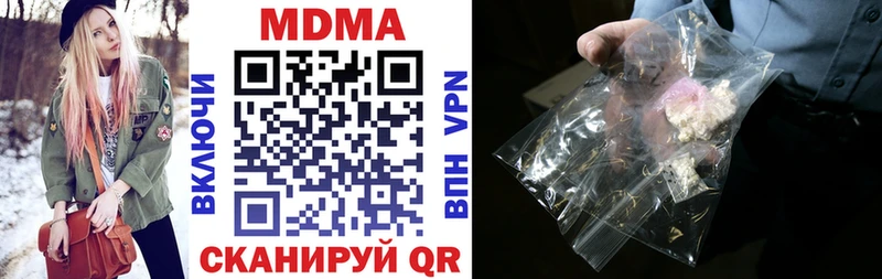 как найти   Белогорск  МДМА молли 
