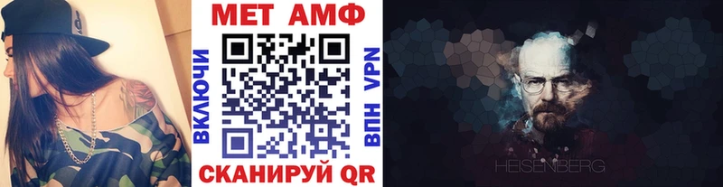 Метамфетамин пудра  Белогорск 