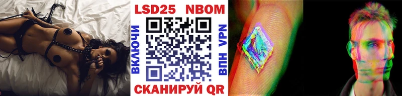 Марки N-bome 1,5мг  закладки  Белогорск 