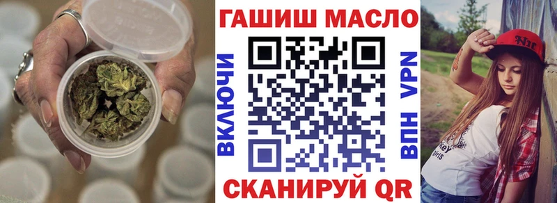 ТГК концентрат  Белогорск 